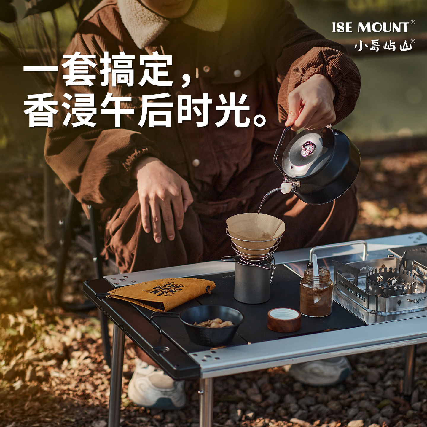 Outdoor Coffee Tableware Set F - Camping Cooking Equipment Bag review and price