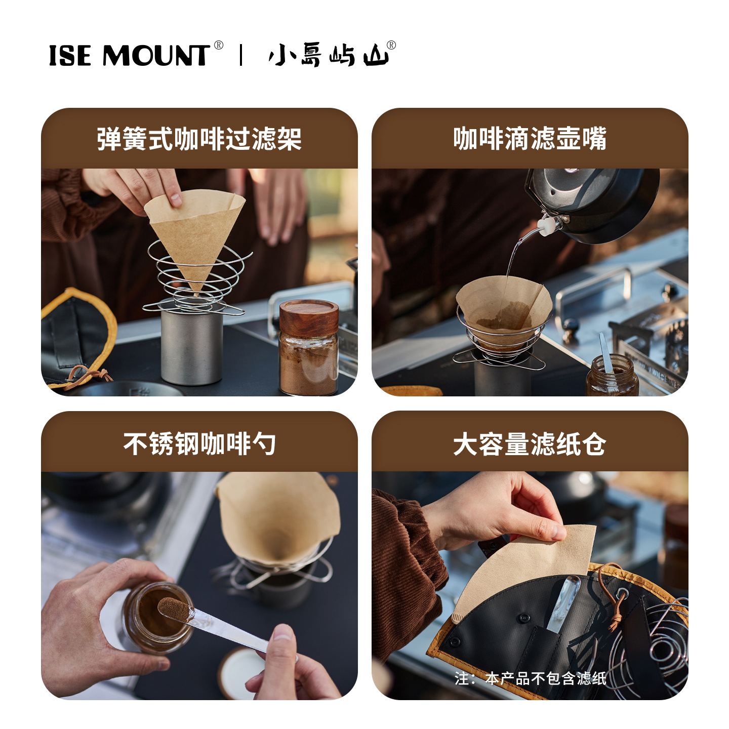 Outdoor Coffee Tableware Set F - Camping Cooking Equipment Bag review and price