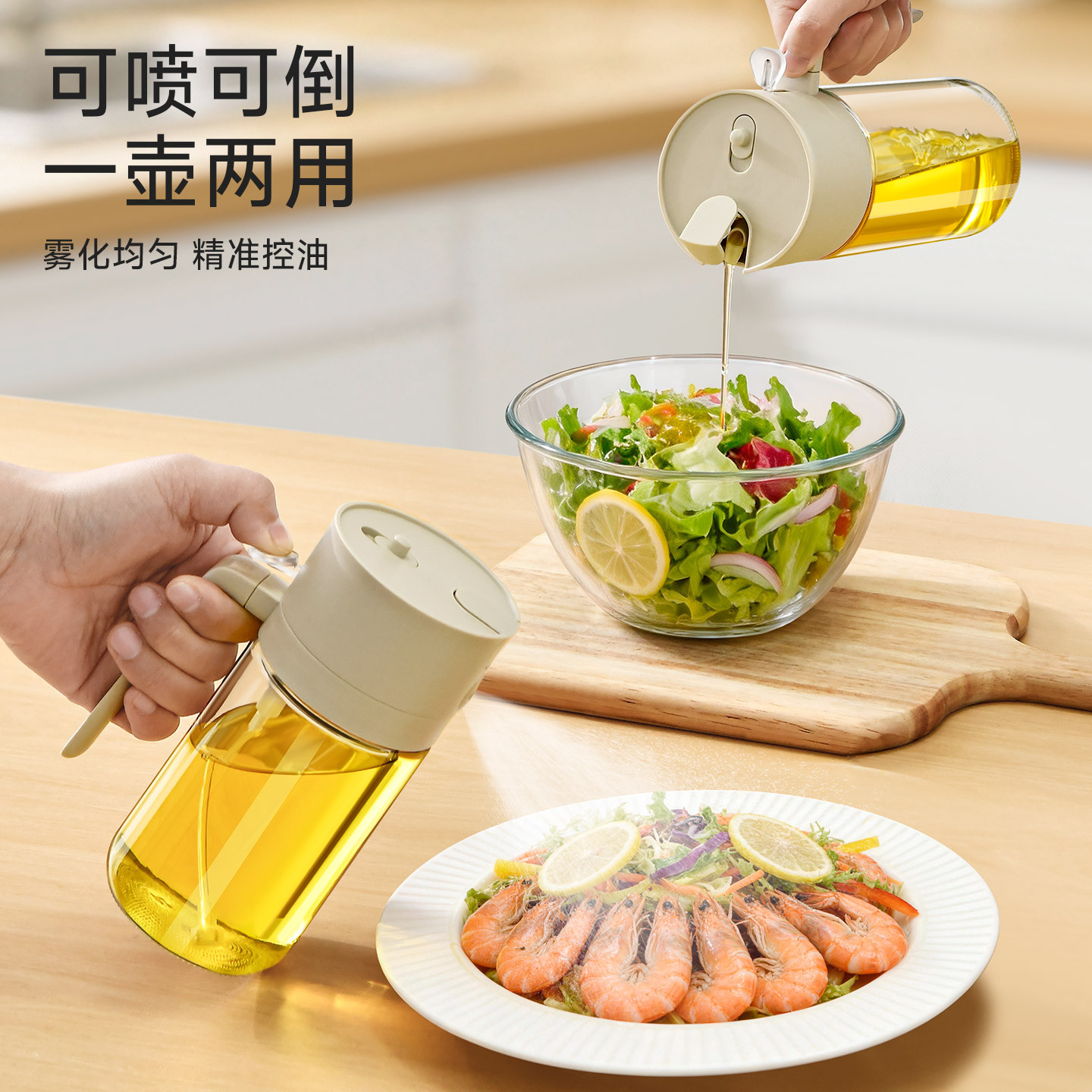 500ml/600ml Oil Spray Bottle K - Camping Cooking Oil Bottle review and price