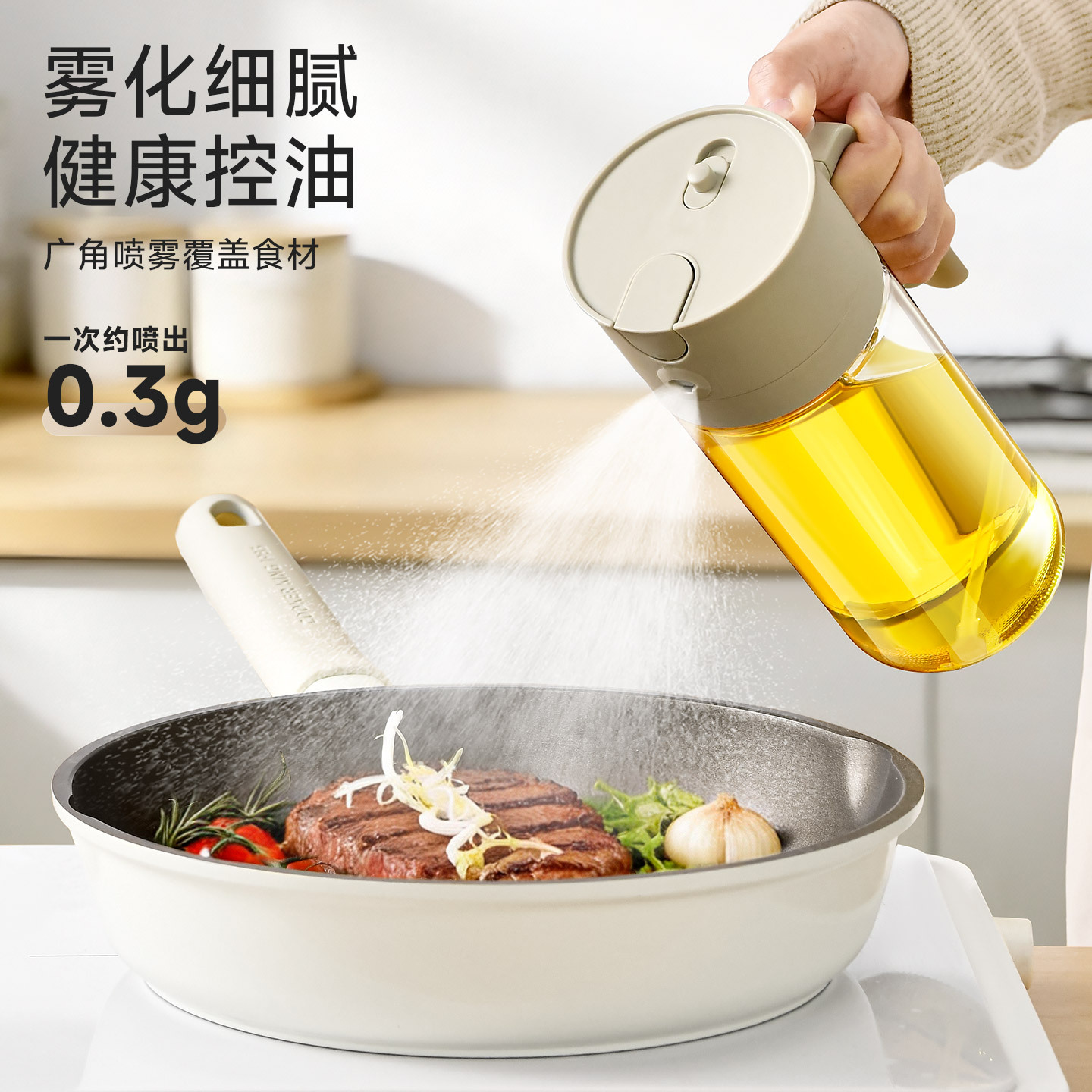 500ml/600ml Oil Spray Bottle K - Camping Cooking Oil Bottle review and price