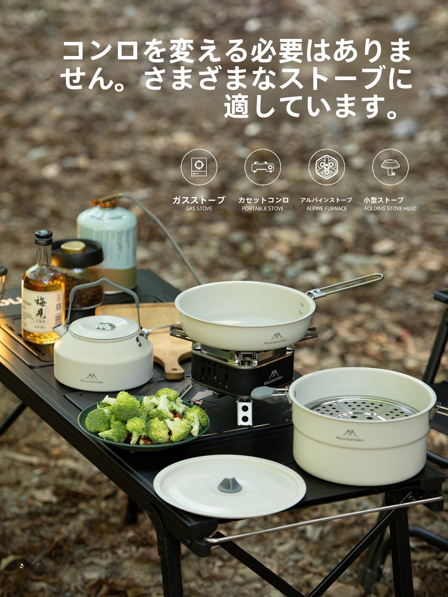 Portable Aluminum Alloy Outdoo - Camping Cooking Set With Kettle review and price